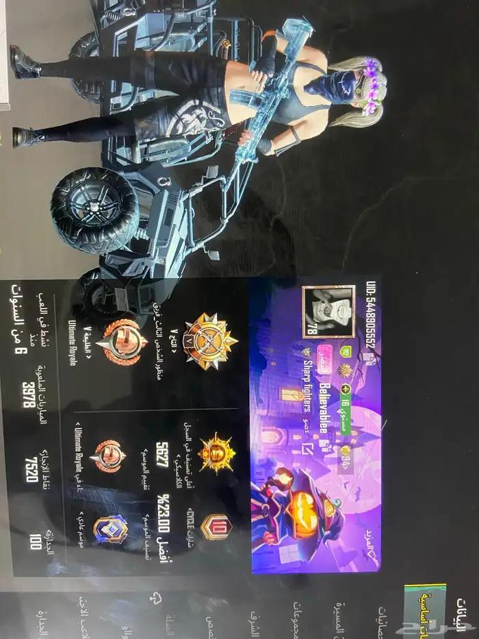 حساب ببجي للبيع او البدل 0