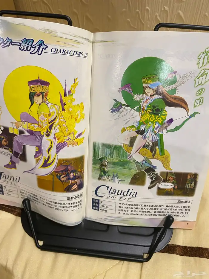 اشرطة سوني تو اصليه ps2 games jp تمت اضافة اشرطة 29