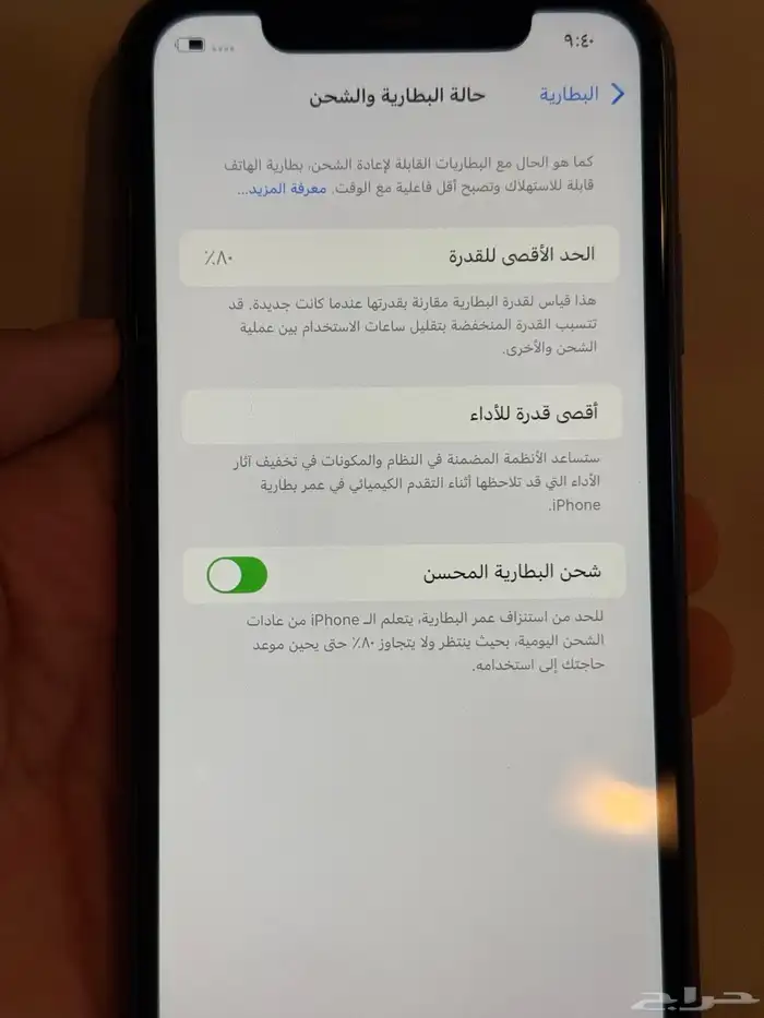 ايفون 11 اسود 2