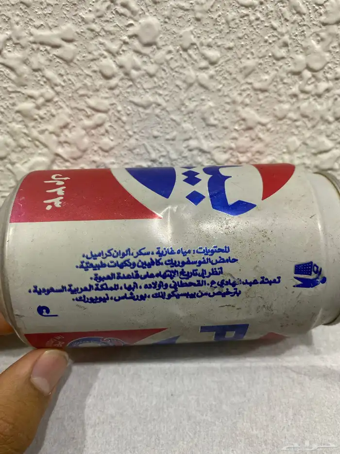 عبوة عصير بيبسي قديم 1