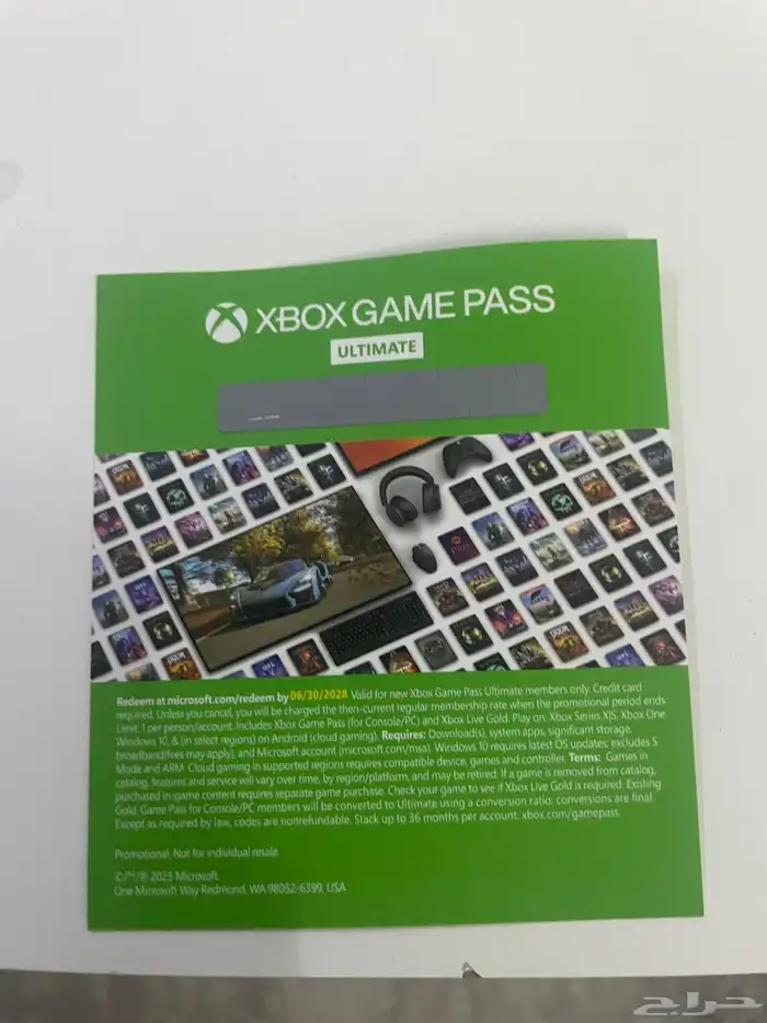 اشتراك قيم باس game pass Ultimate ب 35 ريال فقط 0