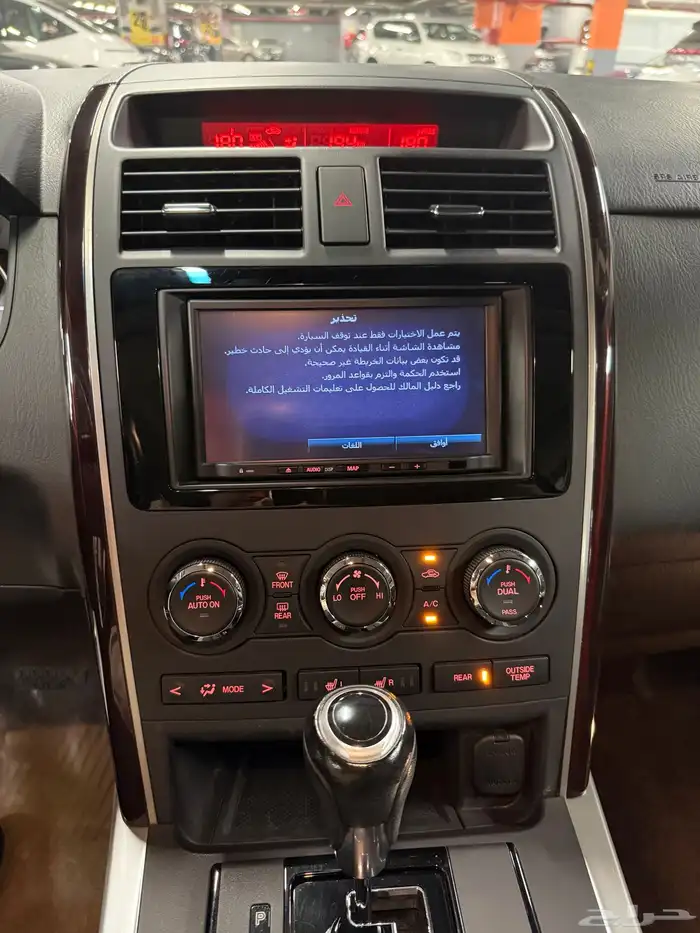 للبيع مازدا CX9 موديل 2014 بحالة الوكالة عداد 43000كيلو 26