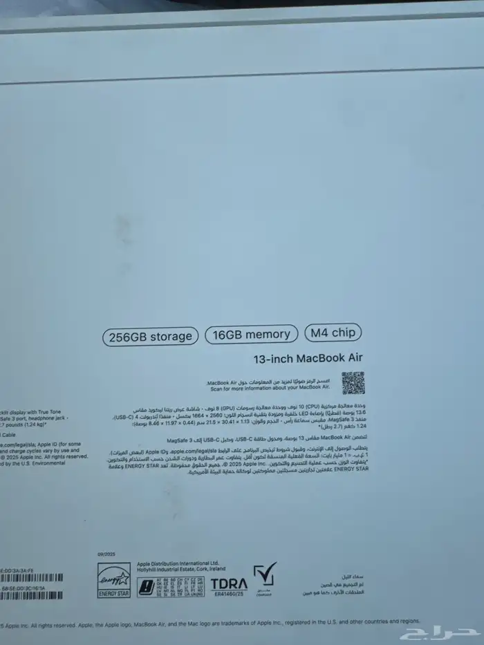 ماك بوك Air ابل 2025 2
