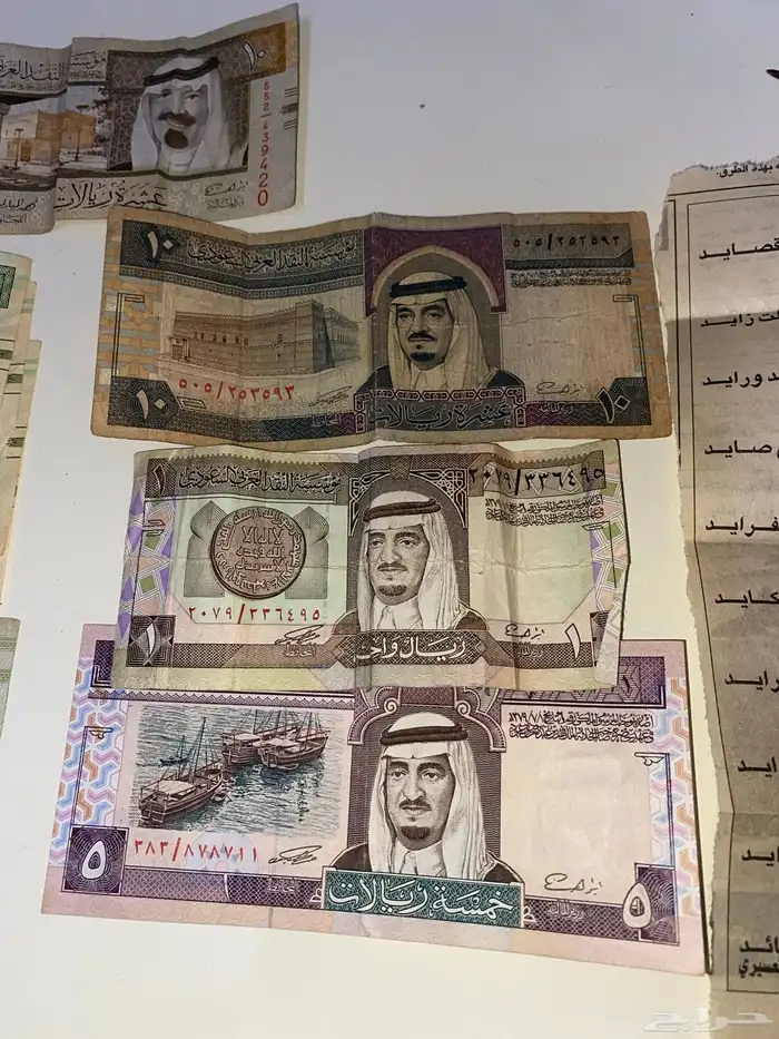 ريالت قديمه 2