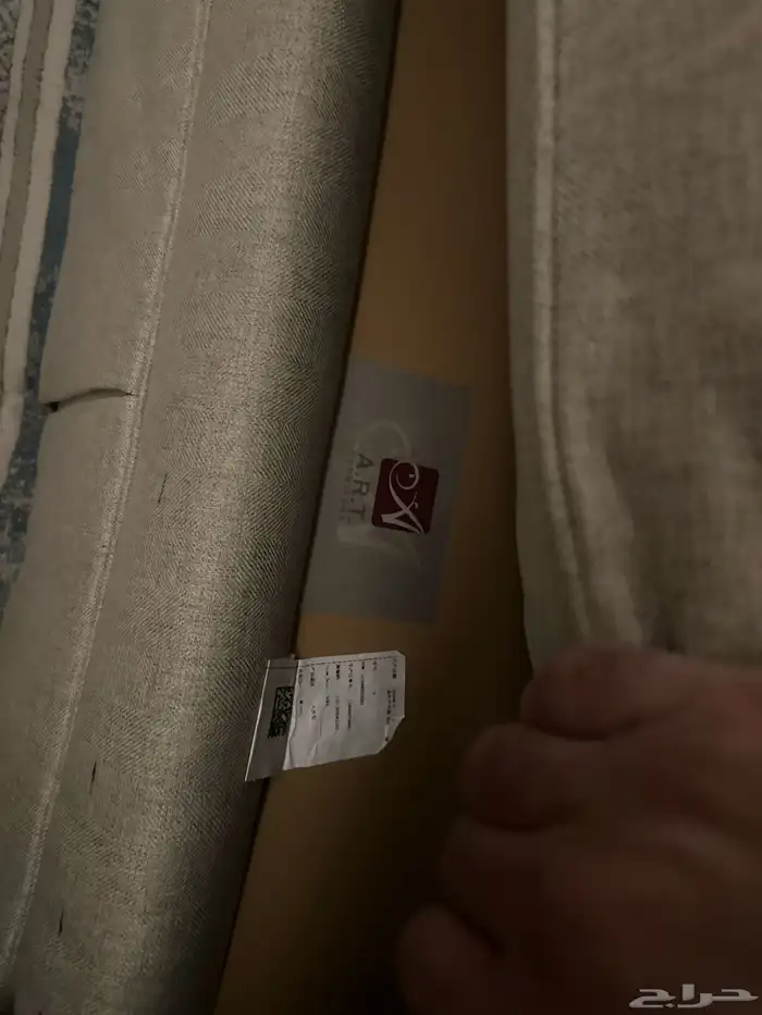 طقم كنب مفروشات الرقيب 13