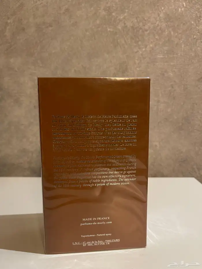 عطر ديمارلي الثاير althair 1
