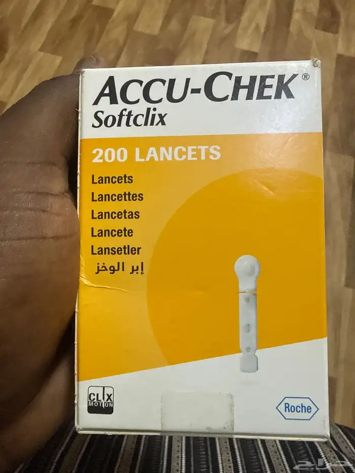 ابر تحليل السكر الي يبيها يجي ياخذها بلاش 0