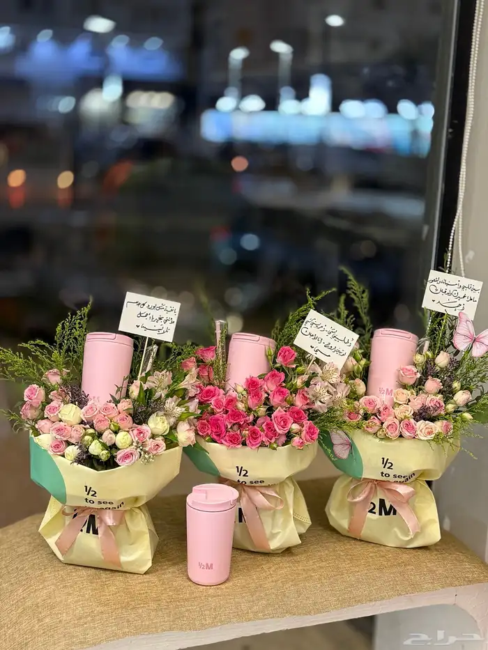 مق هاف مليون ودي مكه _هدايا مكة _توصيل ورد في مكك 6