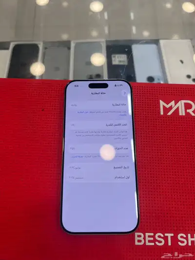 ايفون 16 برو 256 نظيف جدا index