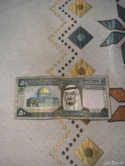 50 الملك فهد على السوم index