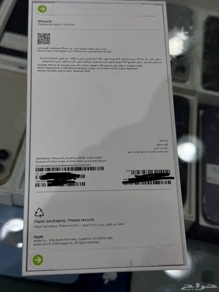 ايفون 17 air ذاكره 256 جديد لون ازرق 1