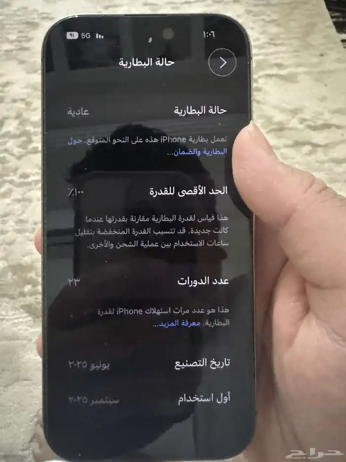 ايفون 16 برو 2