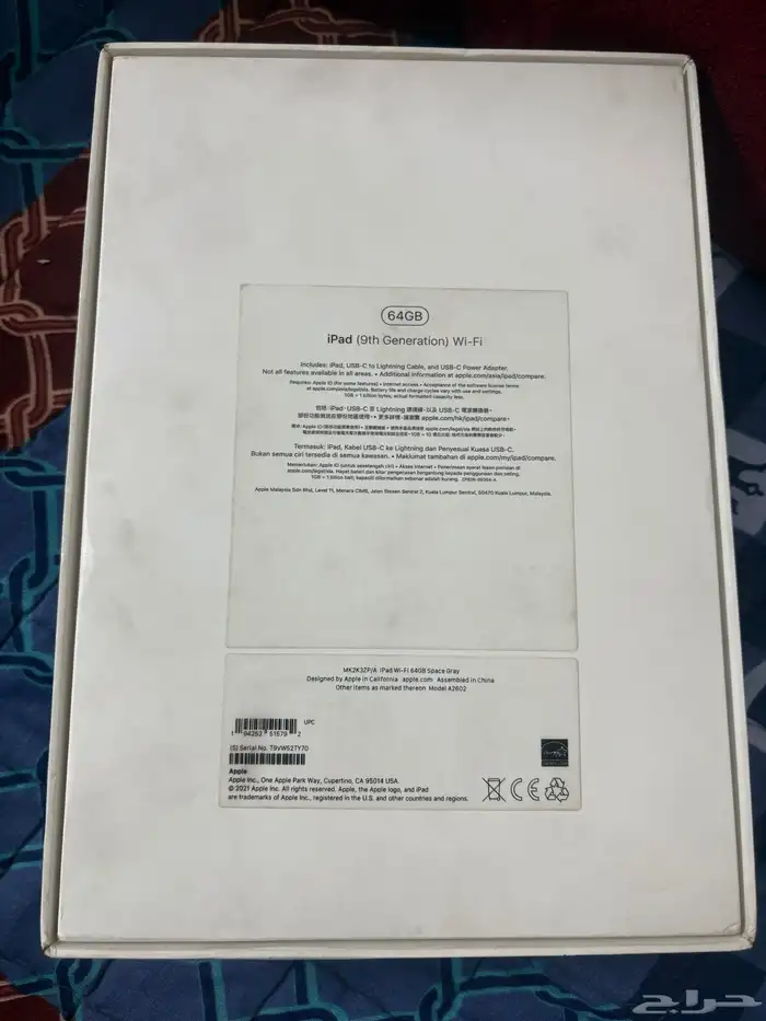 كرتون ايباد الجيل ال9 1