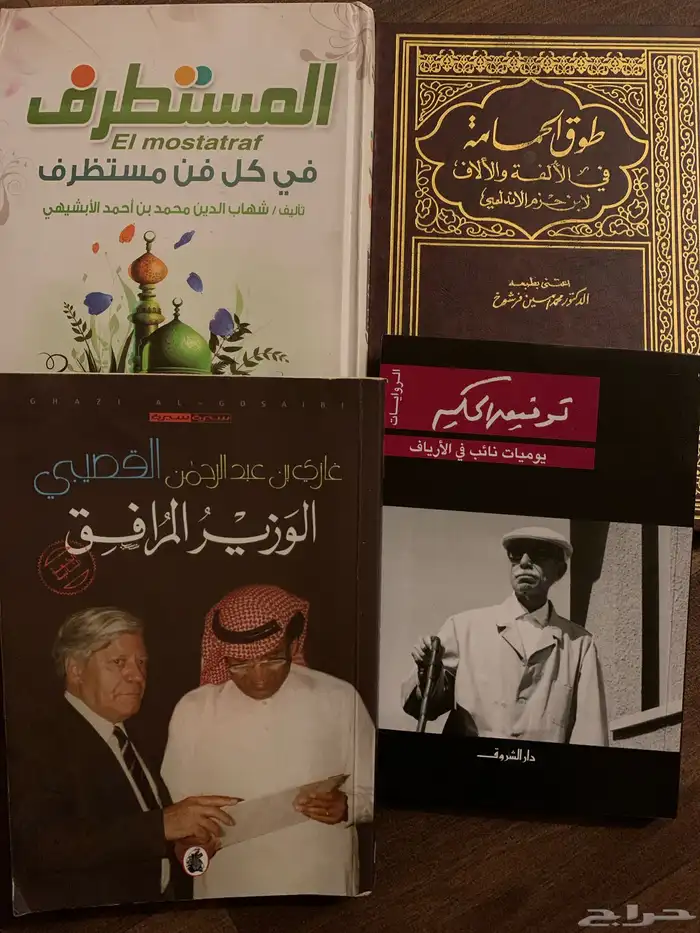 كتب جديده للبيع او البدل 1