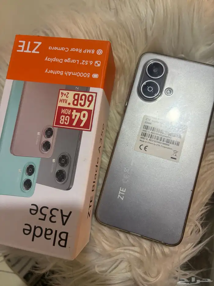 جوال ZTE Blade A35e 0