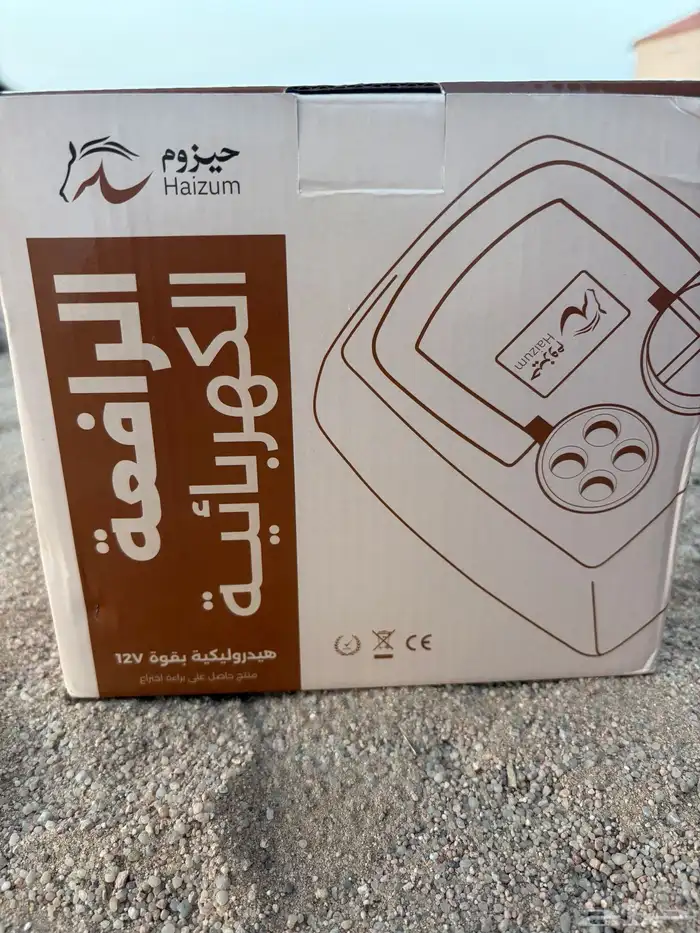 عفريته جديده لم تستخدم 1