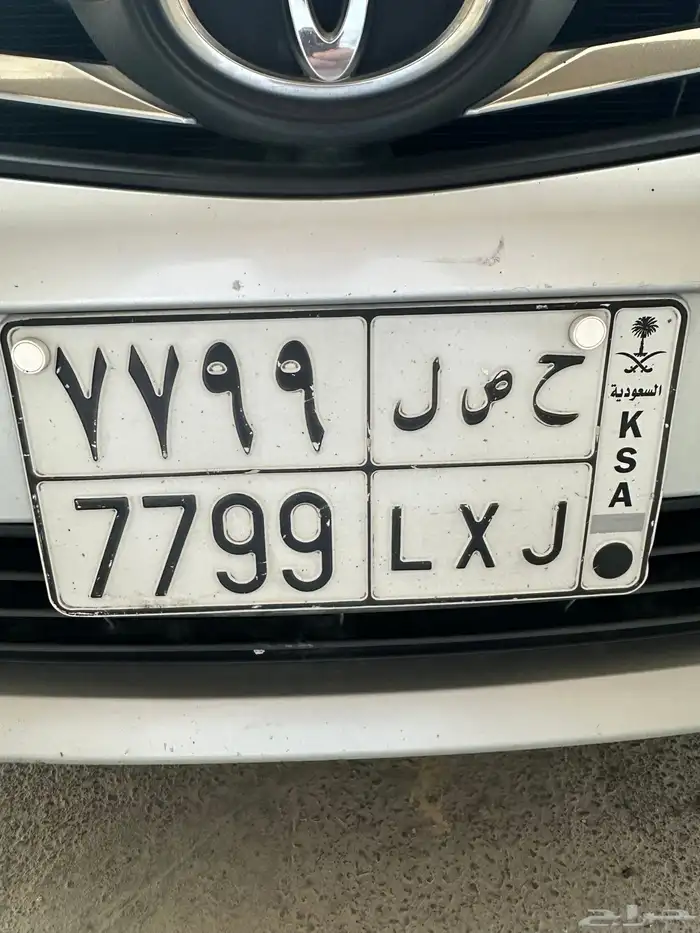 للبيع لوحه خصوصي 0