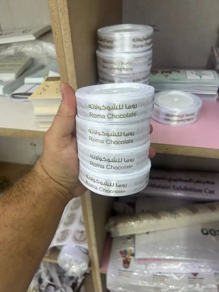 طباعة شرائط اكياس بوكسات علب. كروت لوقو جلد تطريز 8