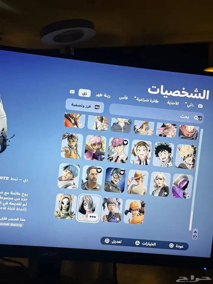 حساب فورت نايت 15