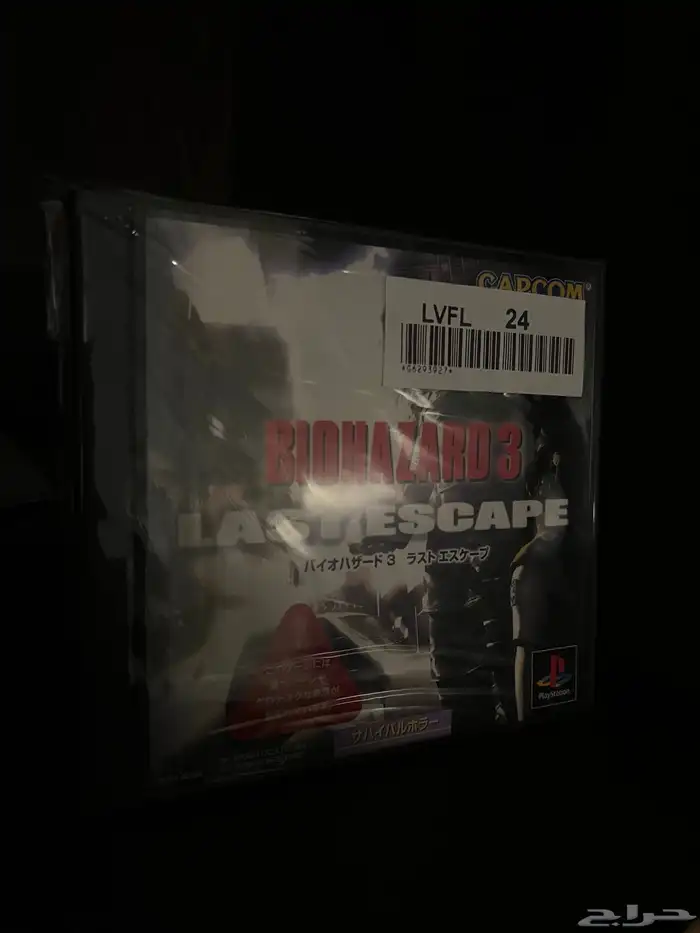 Resident Evil 3 الاصلي 0