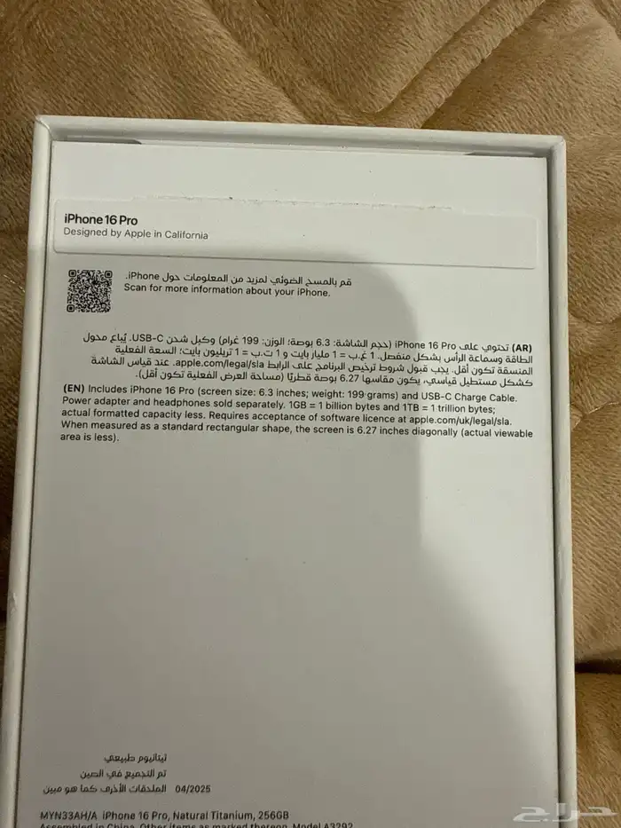 iPhone 16 pro 256 battery 100 2