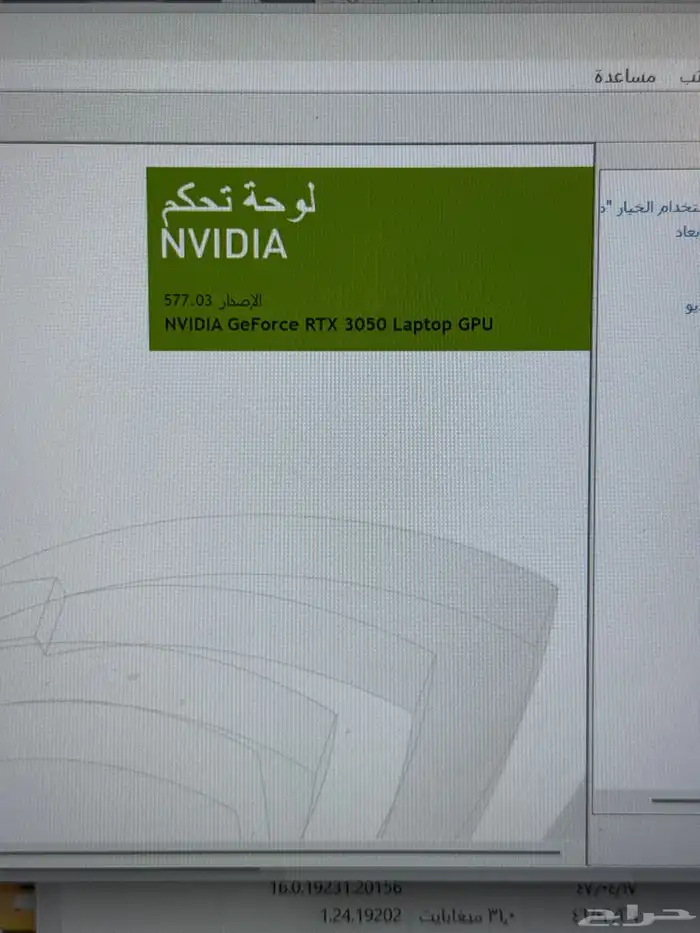 لابتوب فيكتوس victus من hp 8