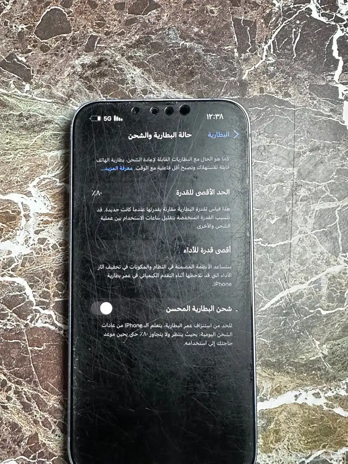 ايفون 14 128 قيقا 3