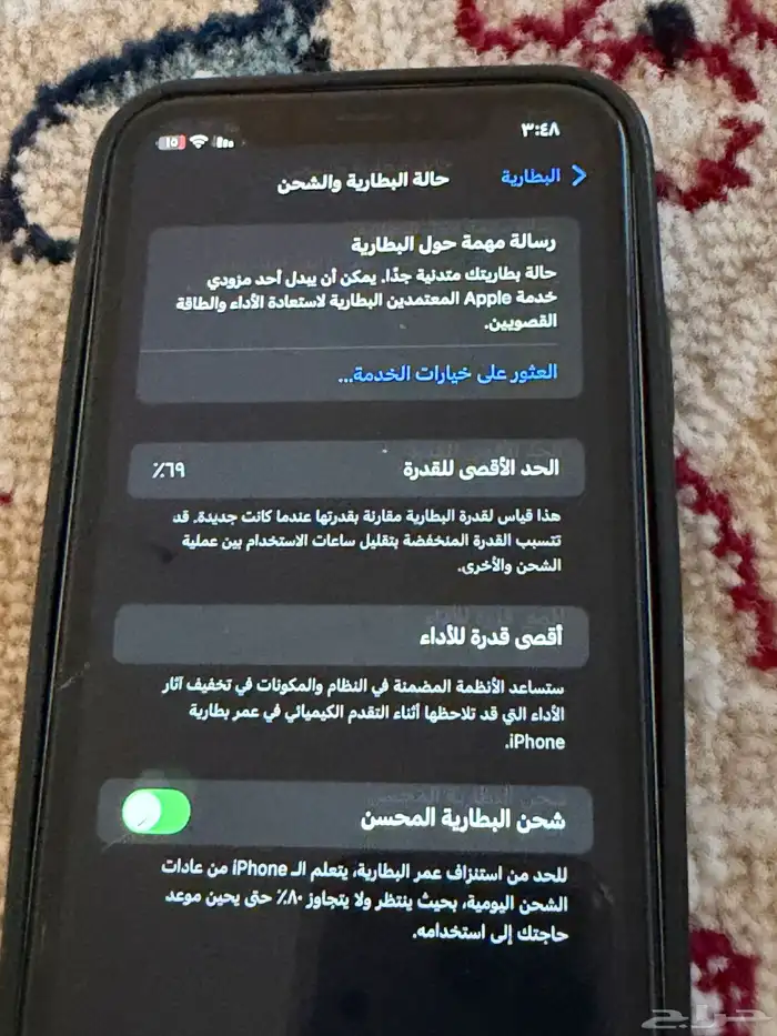 ايفون 11 لون اخضر 3