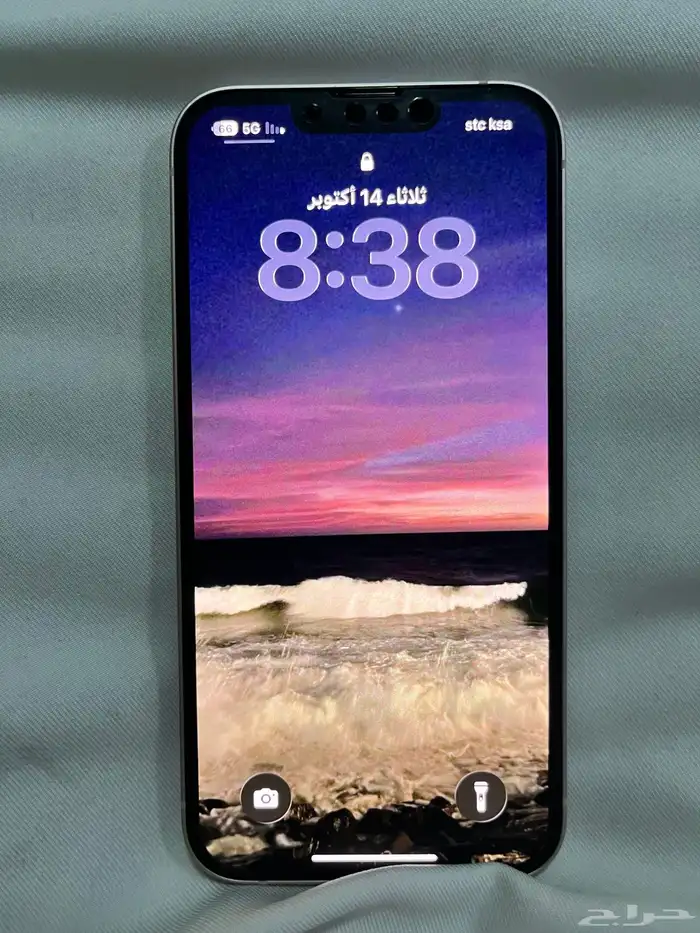 ايفون 13 عادي وكاله 2