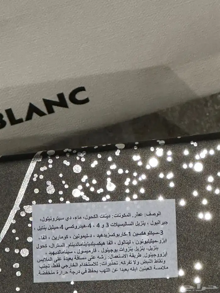 عطر مونت بلانك مجموعة جديدة 6