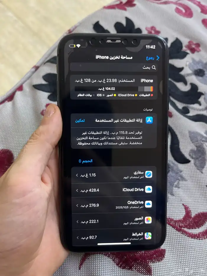 آيفون 11 عادي 2