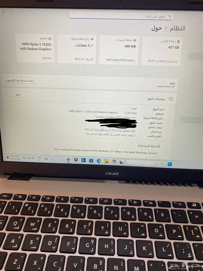 لابتوب ايسر 6
