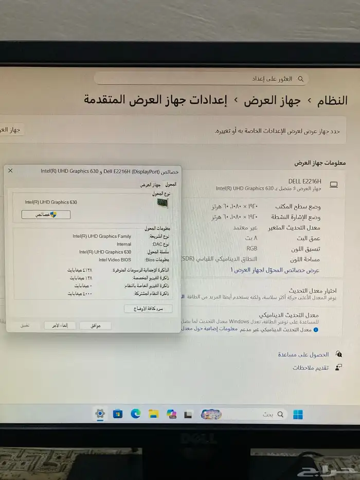 كمبيوتر مكتبي DELL OptiPlex 3070 6