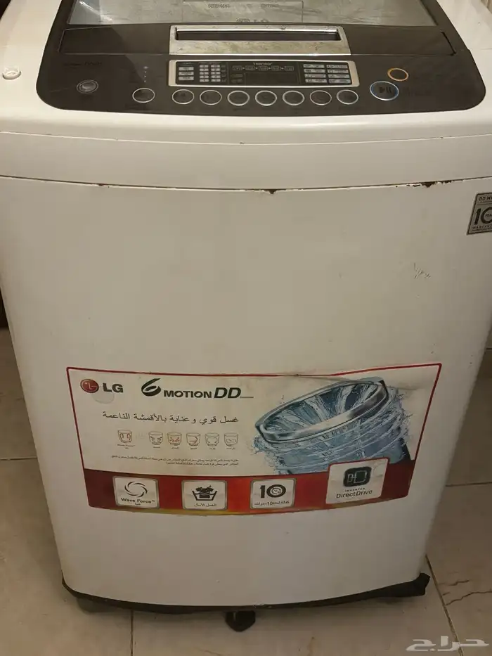 غسالة 11 كيلو Lg 2