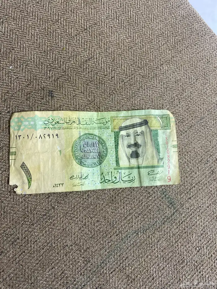 ريال سعودي ورقي 0