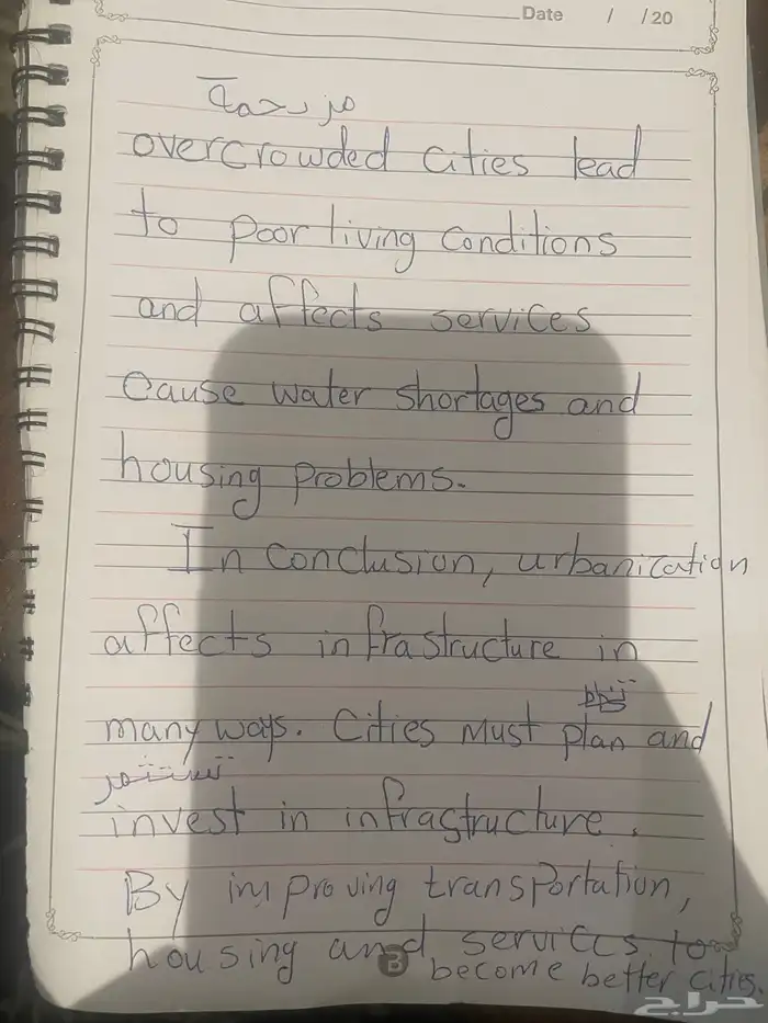 معلمة خصوصية انجليزي مواد جامعية حضور او عن بعد 9