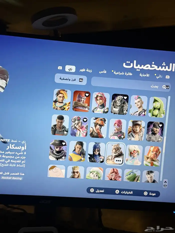 حساب فورت نايت 12
