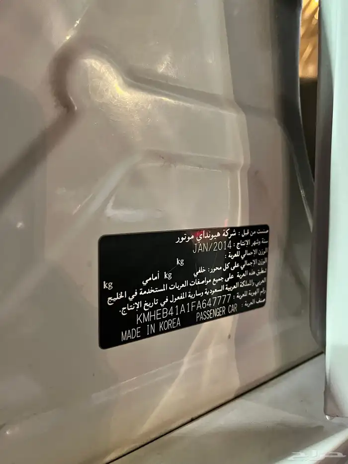 محطة المستقبل 7