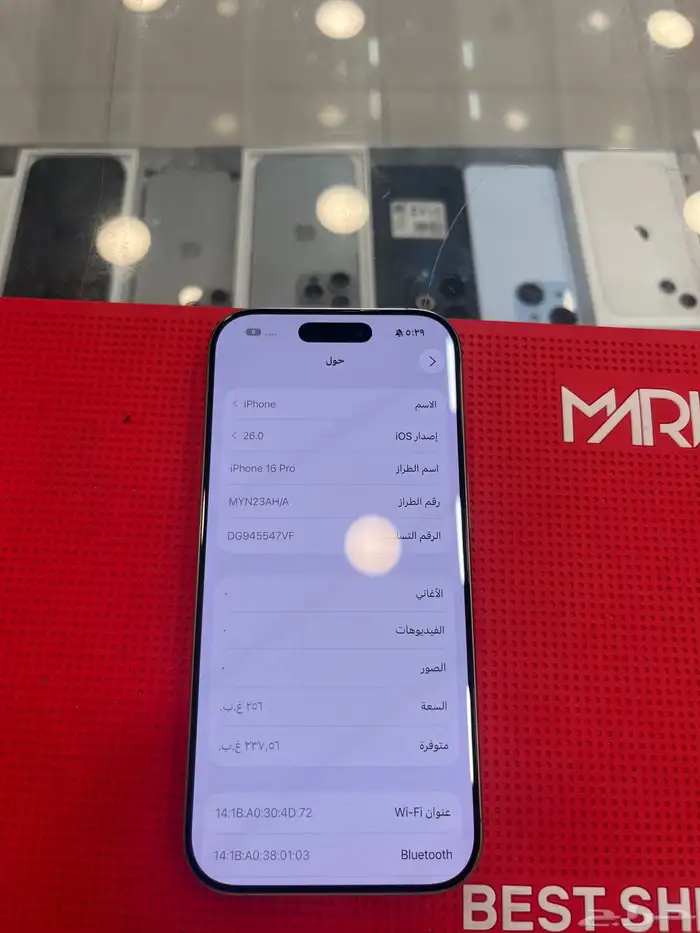 ايفون 16 برو 256 نظيف جدا 3