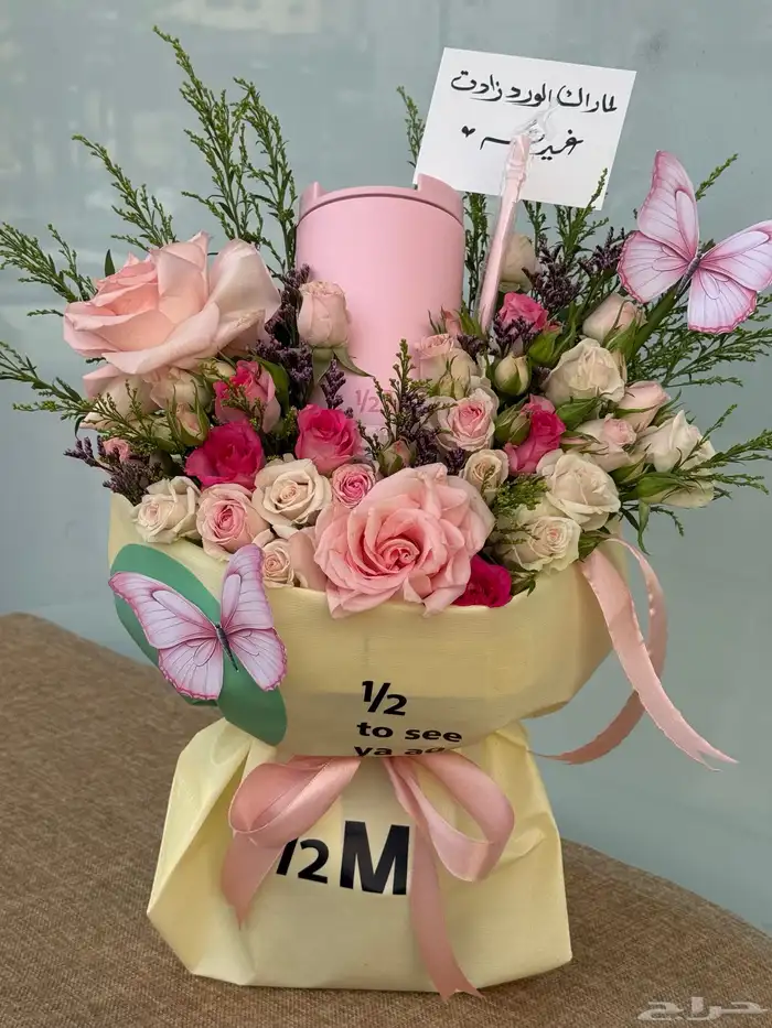 مق هاف مليون ودي مكه _هدايا مكة _توصيل ورد في مكك 11