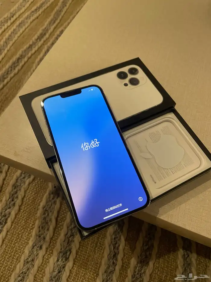 آيفون 13برو ماكس 256 فضي 1