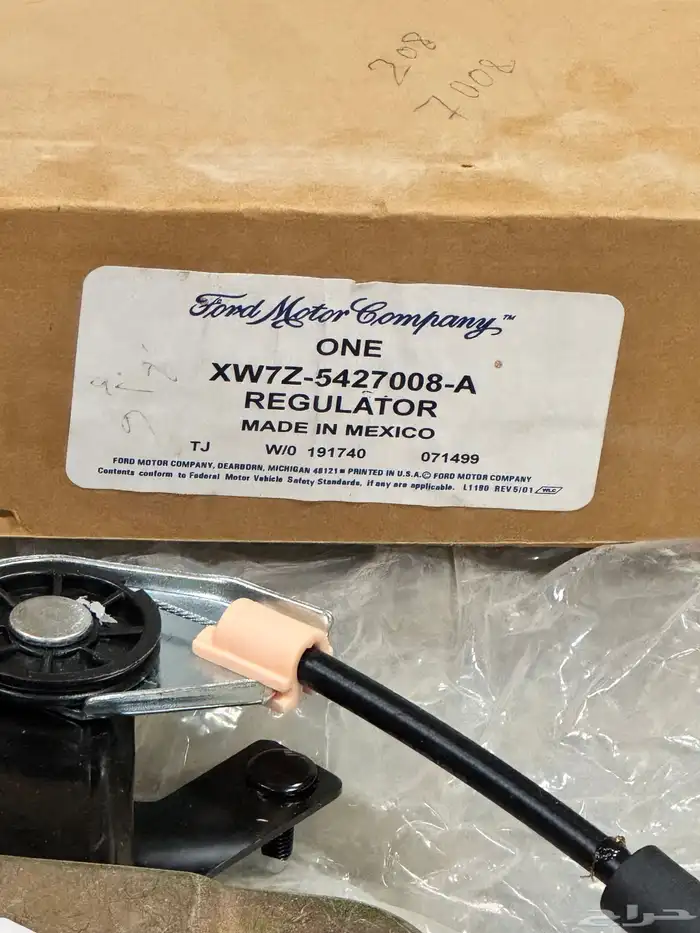 مكينه قزاز فورد فكتوريا 2