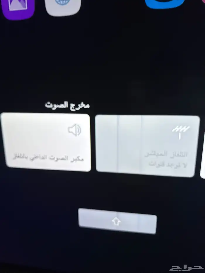 شاشة بلازما 65 بوصه وضوح وصوت وذكية (سبب البيع ناقل إلى الط 1