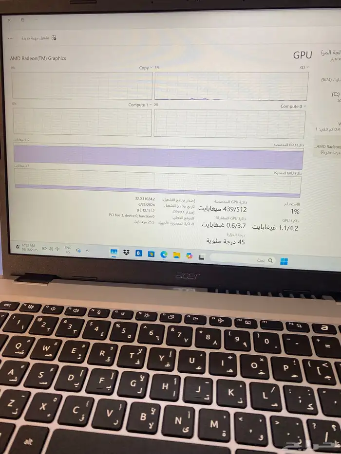 لابتوب ايسر 7