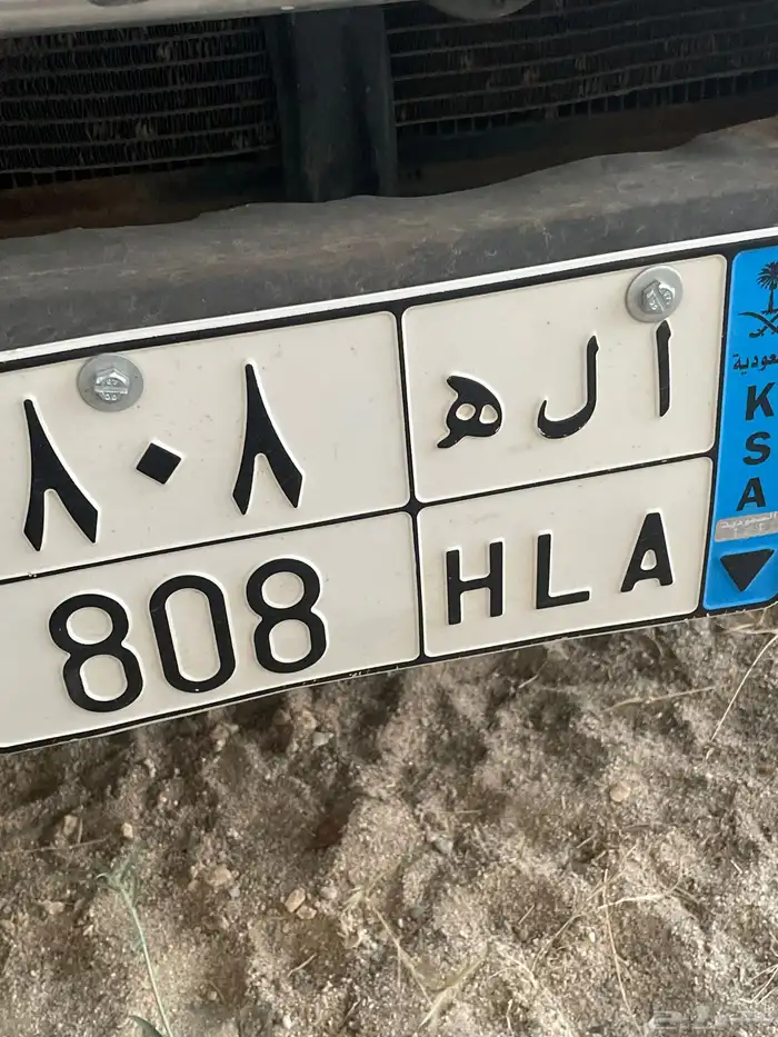 لوحة خصوصي مميزه 0