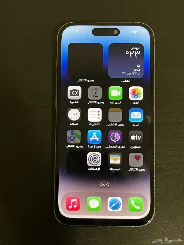 ايفون 14 برو 256 2