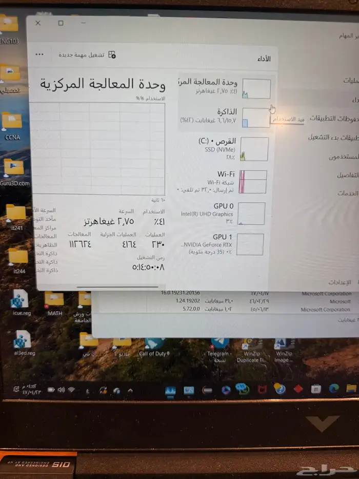 لابتوب فيكتوس victus من hp 5