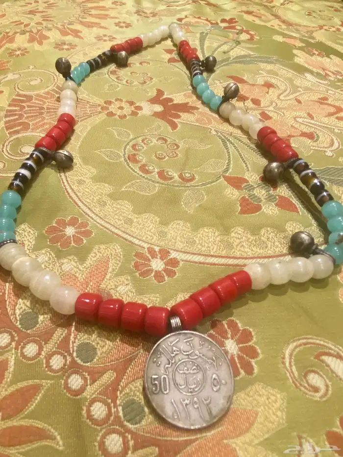 للبيع عقد قديم من الخرز بداخله عملة نقديه عمرها 55سنه 2