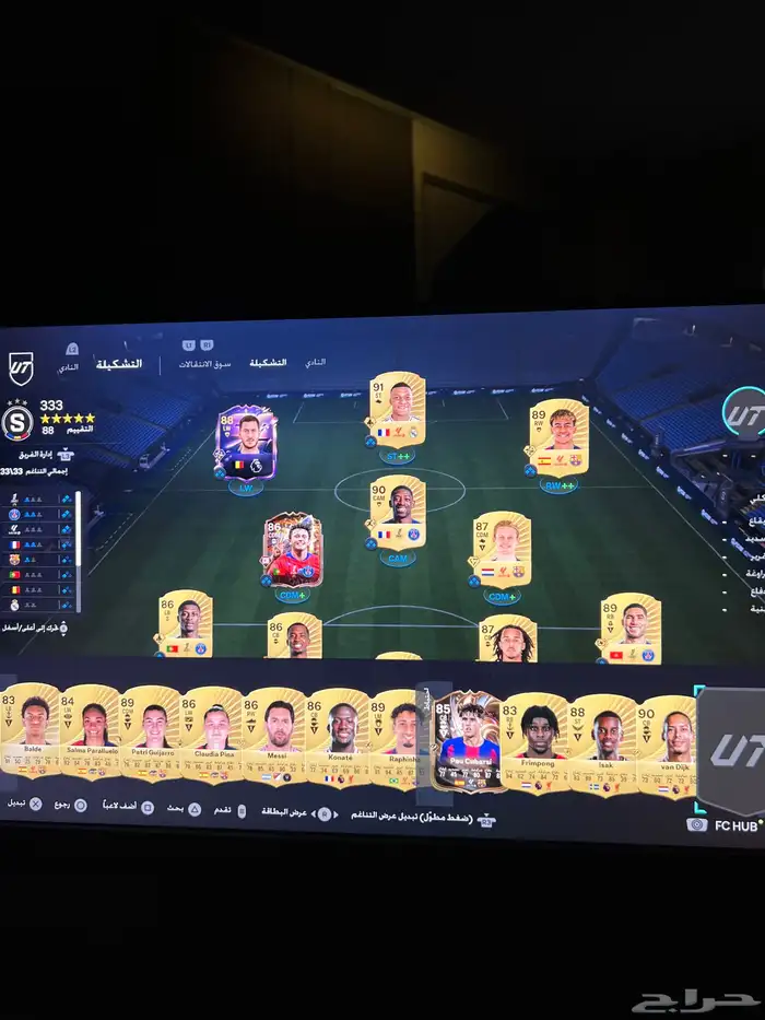 حساب fc26 للبيع 1