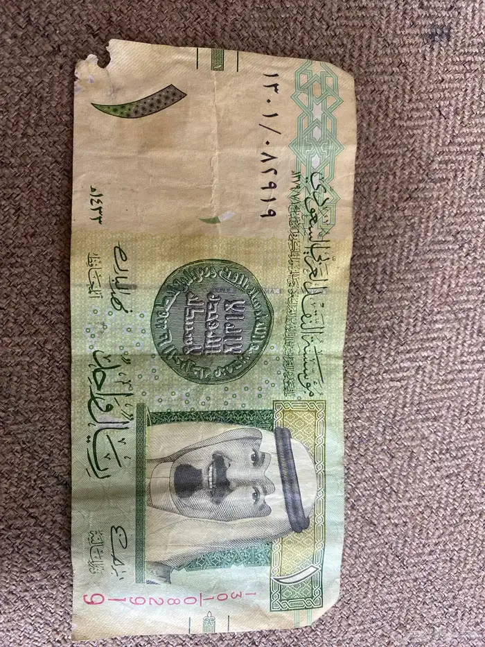 ريال سعودي ورقي 2